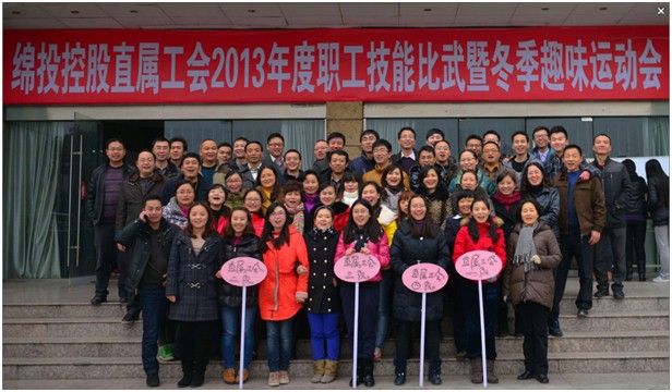 ׯ�к���Ϸ(�й�)�ɷ����޹�˾-����