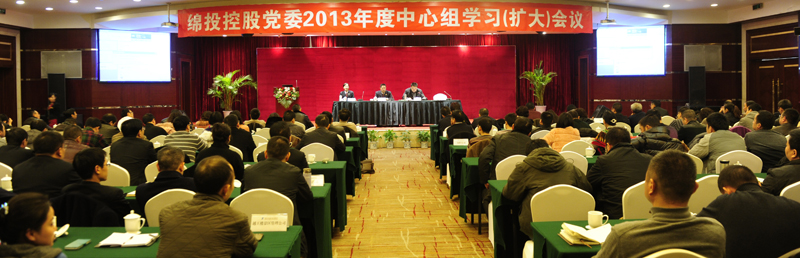 ׯ�к���Ϸ(�й�)�ɷ����޹�˾-����