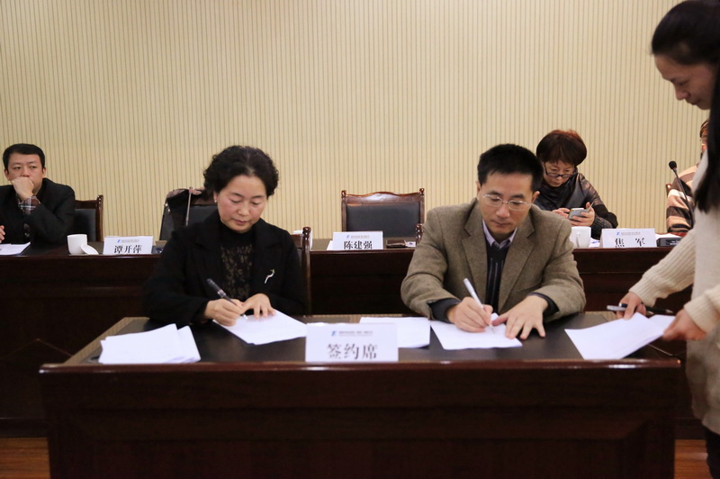 ׯ�к���Ϸ(�й�)�ɷ����޹�˾-����