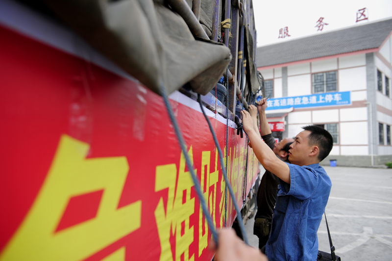 ׯ�к���Ϸ(�й�)�ɷ����޹�˾-����