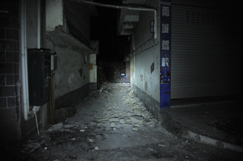 ׯ�к���Ϸ(�й�)�ɷ����޹�˾-����