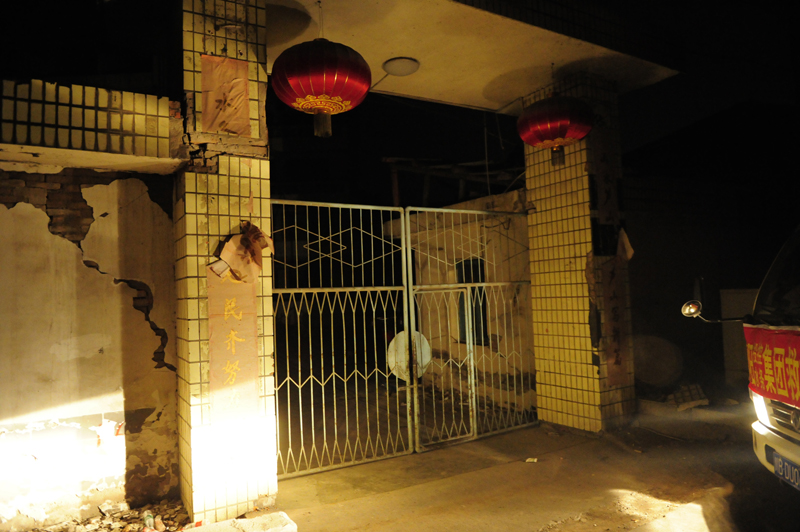 ׯ�к���Ϸ(�й�)�ɷ����޹�˾-����