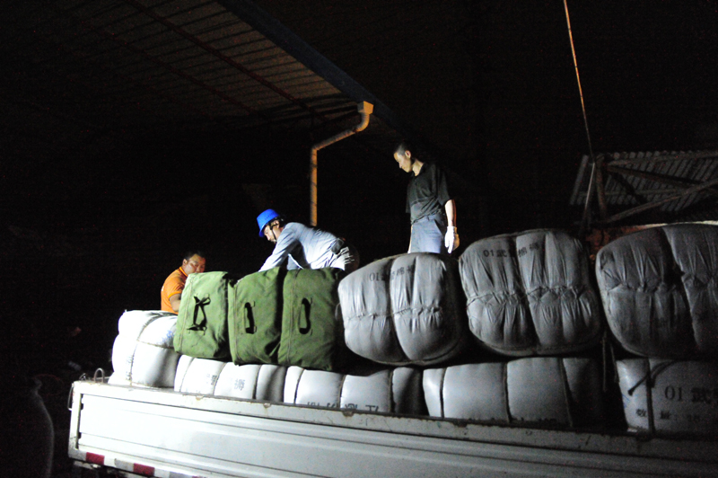 ׯ�к���Ϸ(�й�)�ɷ����޹�˾-����