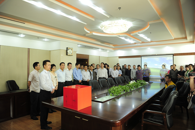 ׯ�к���Ϸ(�й�)�ɷ����޹�˾-����