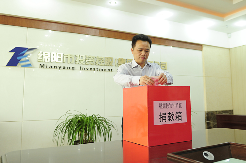 ׯ�к���Ϸ(�й�)�ɷ����޹�˾-����