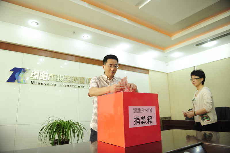 ׯ�к���Ϸ(�й�)�ɷ����޹�˾-����