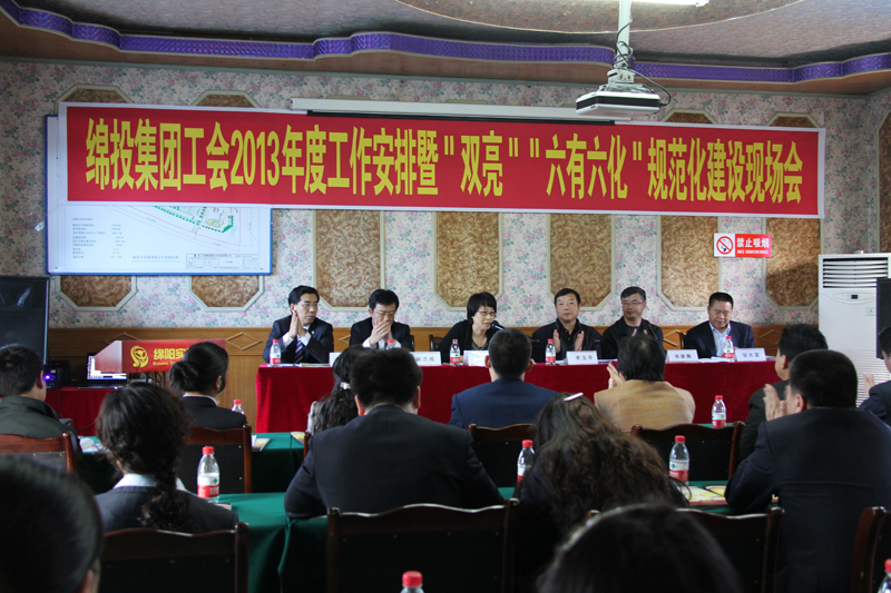 ׯ�к���Ϸ(�й�)�ɷ����޹�˾-����