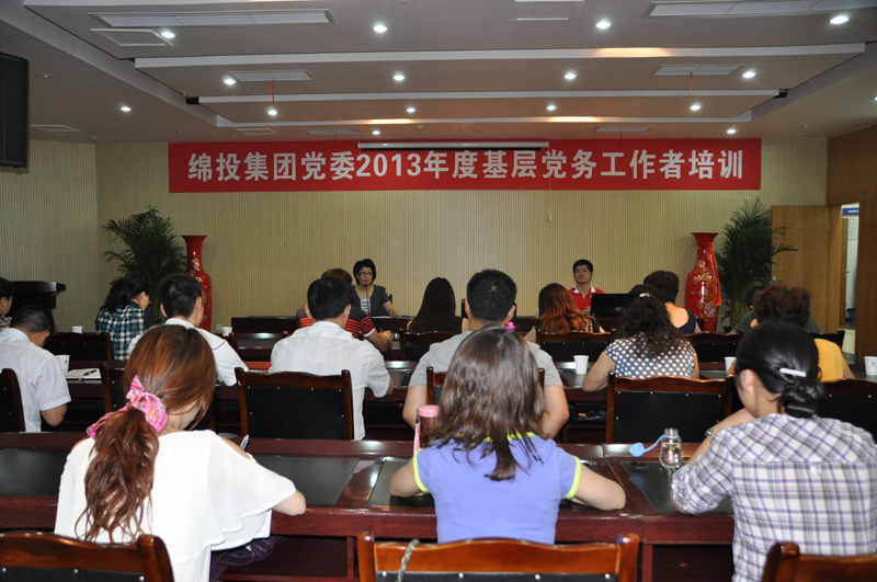 ׯ�к���Ϸ(�й�)�ɷ����޹�˾-����