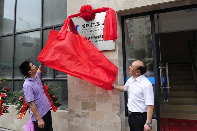 ׯ�к���Ϸ(�й�)�ɷ����޹�˾-����