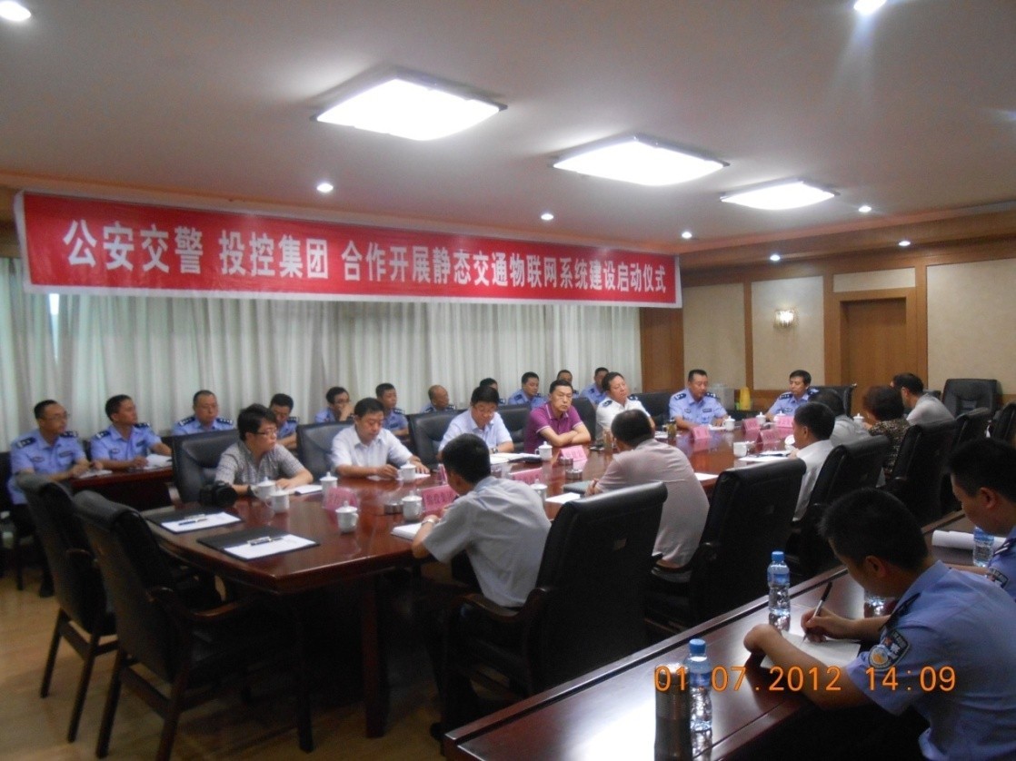 ׯ�к���Ϸ(�й�)�ɷ����޹�˾-����