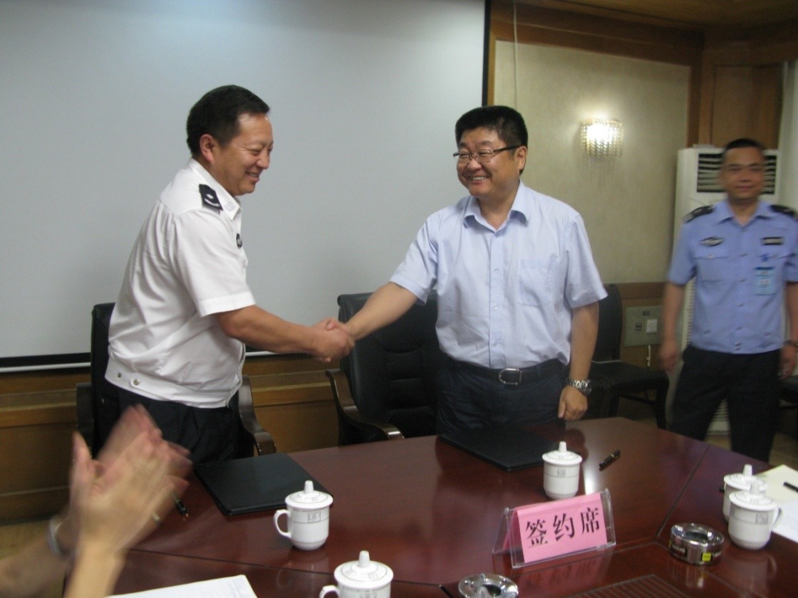 ׯ�к���Ϸ(�й�)�ɷ����޹�˾-����