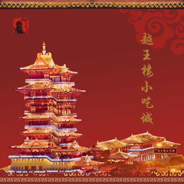 ׯ�к���Ϸ(�й�)�ɷ����޹�˾-����