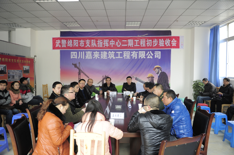 ׯ�к���Ϸ(�й�)�ɷ����޹�˾-����