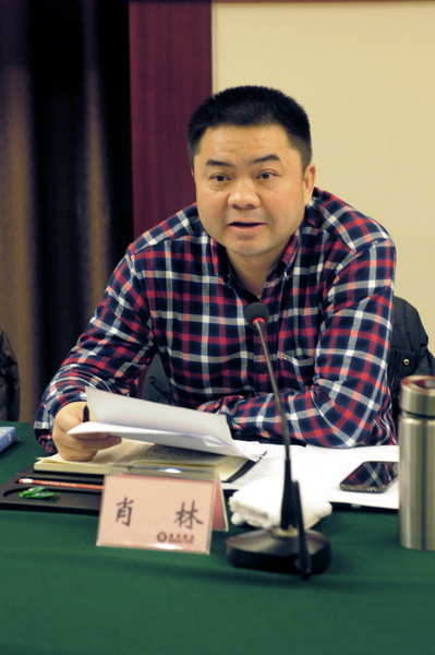 ׯ�к���Ϸ(�й�)�ɷ����޹�˾-����