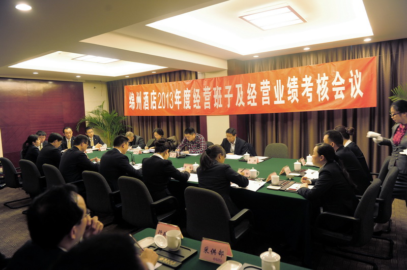 ׯ�к���Ϸ(�й�)�ɷ����޹�˾-����