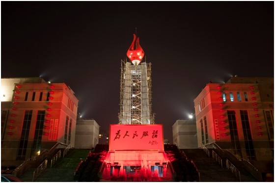 ׯ�к���Ϸ(�й�)�ɷ����޹�˾-����