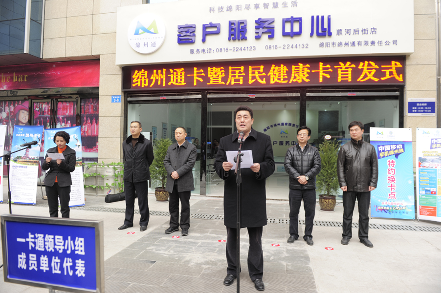 ׯ�к���Ϸ(�й�)�ɷ����޹�˾-����