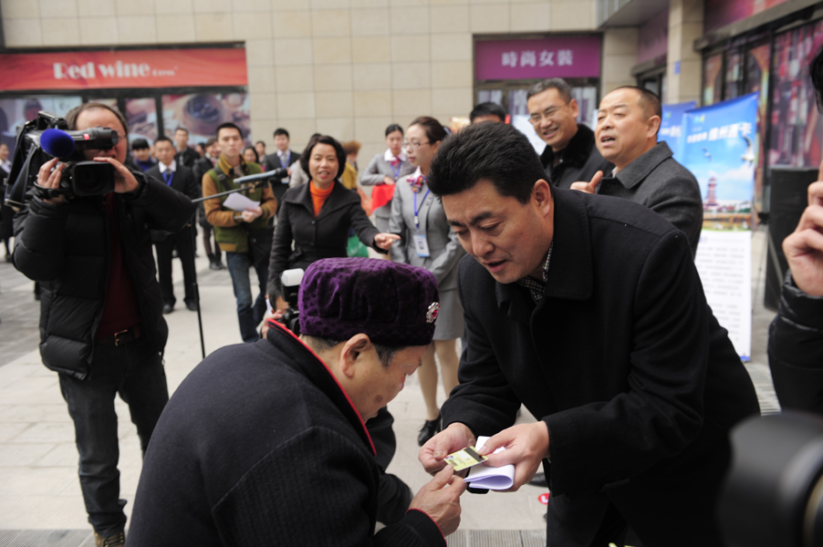 ׯ�к���Ϸ(�й�)�ɷ����޹�˾-����