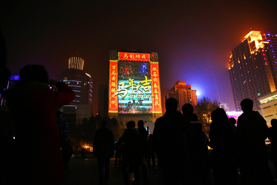 ׯ�к���Ϸ(�й�)�ɷ����޹�˾-����