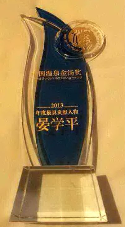 ׯ�к���Ϸ(�й�)�ɷ����޹�˾-����