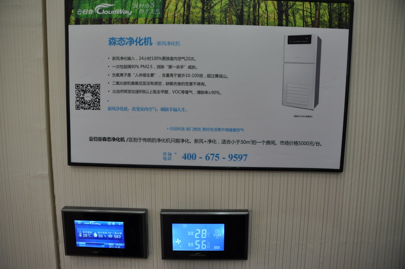 ׯ�к���Ϸ(�й�)�ɷ����޹�˾-����