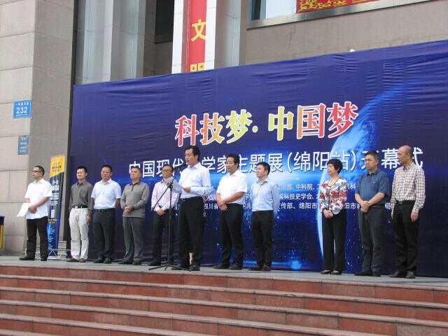 ׯ�к���Ϸ(�й�)�ɷ����޹�˾-����