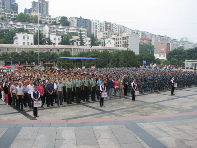 ׯ�к���Ϸ(�й�)�ɷ����޹�˾-����