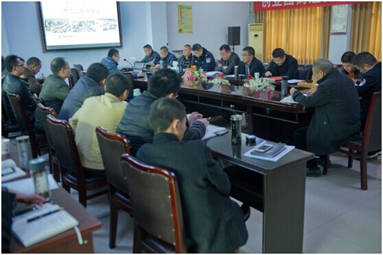 ׯ�к���Ϸ(�й�)�ɷ����޹�˾-����