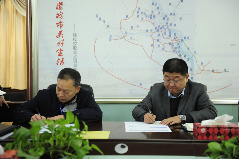 ׯ�к���Ϸ(�й�)�ɷ����޹�˾-����