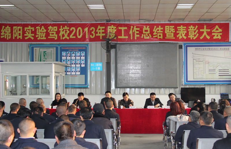 ׯ�к���Ϸ(�й�)�ɷ����޹�˾-����