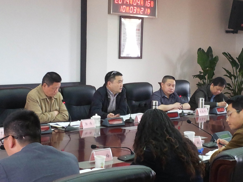 ׯ�к���Ϸ(�й�)�ɷ����޹�˾-����