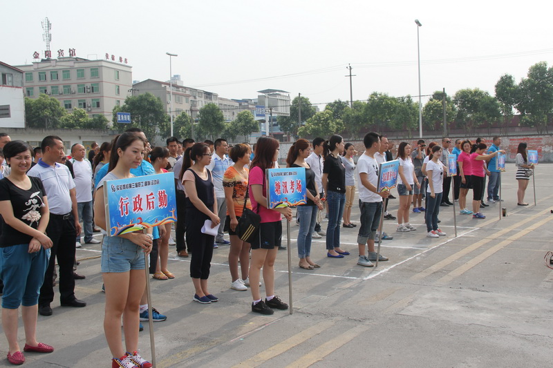 ׯ�к���Ϸ(�й�)�ɷ����޹�˾-����