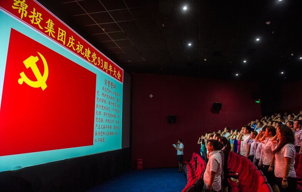 ׯ�к���Ϸ(�й�)�ɷ����޹�˾-����