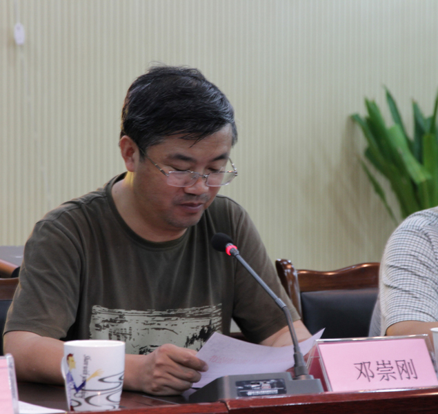 ׯ�к���Ϸ(�й�)�ɷ����޹�˾-����