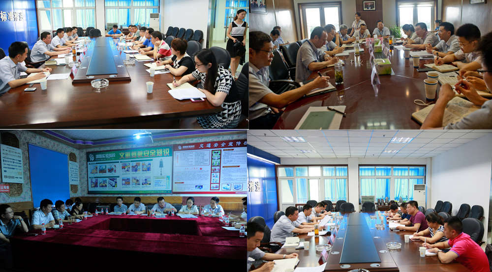 ׯ�к���Ϸ(�й�)�ɷ����޹�˾-����