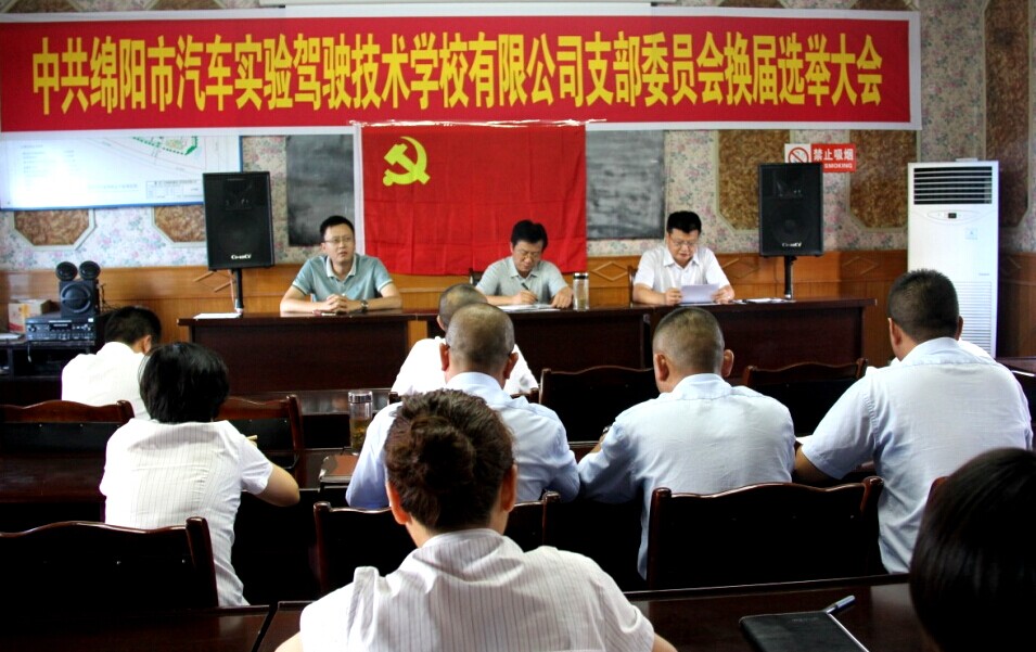 ׯ�к���Ϸ(�й�)�ɷ����޹�˾-����