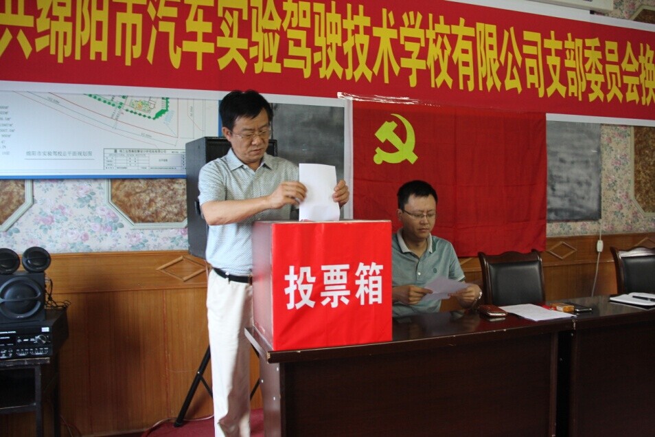 ׯ�к���Ϸ(�й�)�ɷ����޹�˾-����