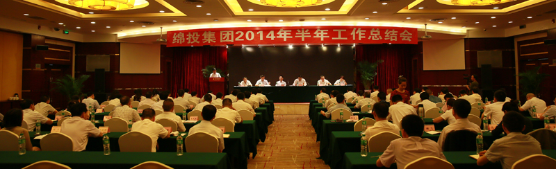 ׯ�к���Ϸ(�й�)�ɷ����޹�˾-����