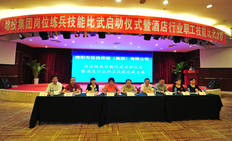 ׯ�к���Ϸ(�й�)�ɷ����޹�˾-����