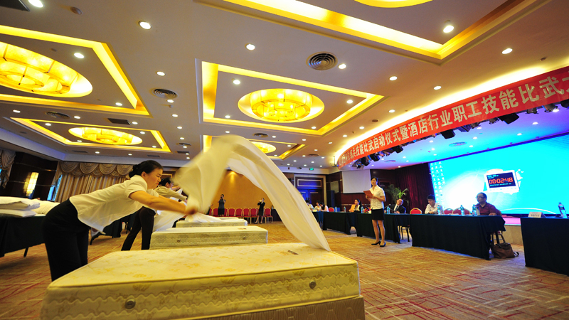 ׯ�к���Ϸ(�й�)�ɷ����޹�˾-����