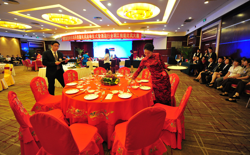 ׯ�к���Ϸ(�й�)�ɷ����޹�˾-����