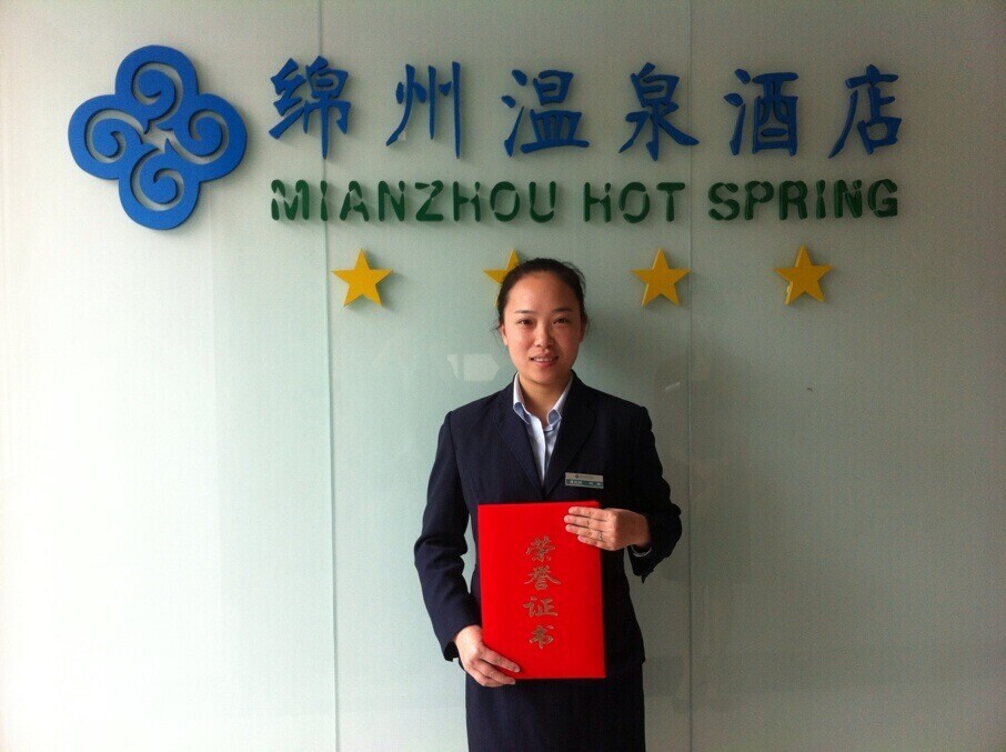 ׯ�к���Ϸ(�й�)�ɷ����޹�˾-����