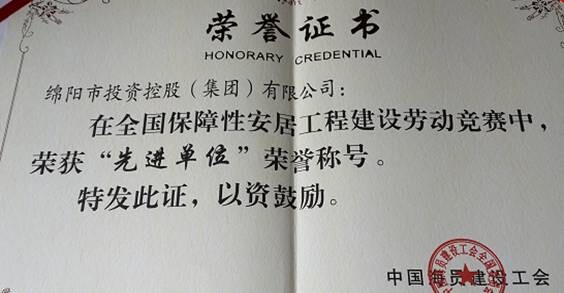 ׯ�к���Ϸ(�й�)�ɷ����޹�˾-����