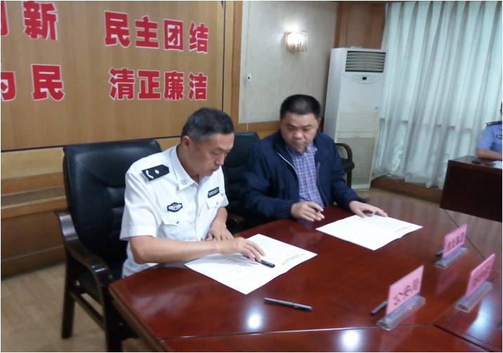 ׯ�к���Ϸ(�й�)�ɷ����޹�˾-����