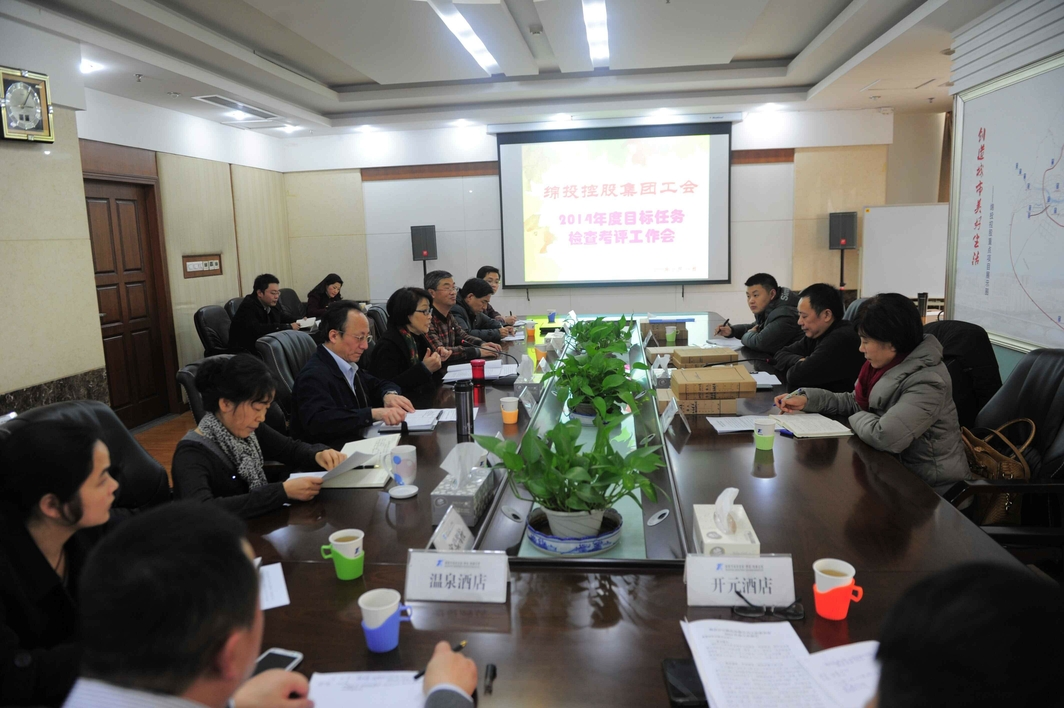 ׯ�к���Ϸ(�й�)�ɷ����޹�˾-����