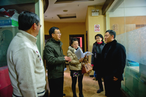 ׯ�к���Ϸ(�й�)�ɷ����޹�˾-����