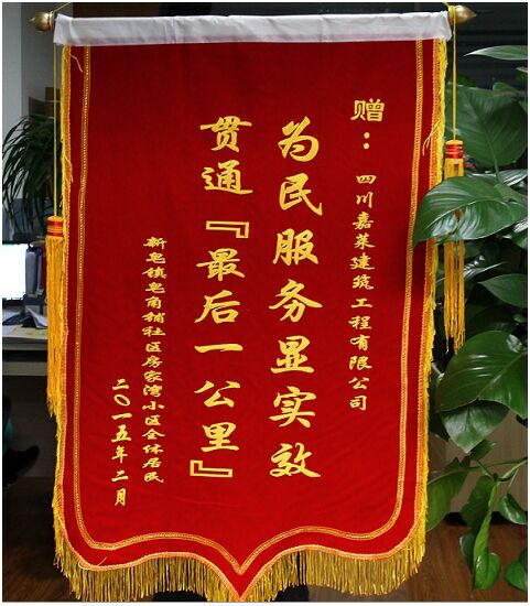 ׯ�к���Ϸ(�й�)�ɷ����޹�˾-����