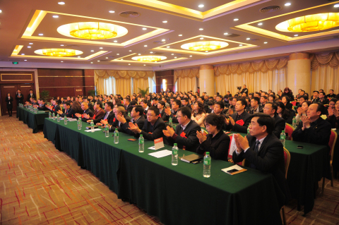 ׯ�к���Ϸ(�й�)�ɷ����޹�˾-����