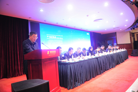 ׯ�к���Ϸ(�й�)�ɷ����޹�˾-����