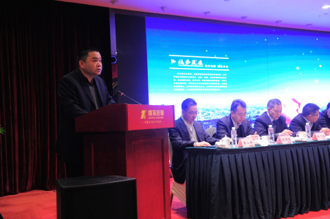 ׯ�к���Ϸ(�й�)�ɷ����޹�˾-����